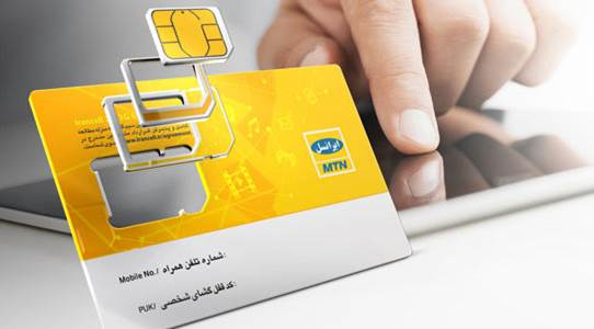 ایرانسل انتخاب شماره دلخواه با پیش شماره 0903 را ممکن ساخت
