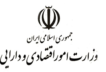 وزارت اقتصاد حامی عرضه محصولات پتروشیمی در بورس کالای ایران