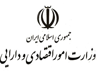 وزارت اقتصاد حامی عرضه محصولات پتروشیمی در بورس کالای ایران وزارت اقتصاد حامی عرضه محصولات پتروشیمی در بورس کالای ایران
