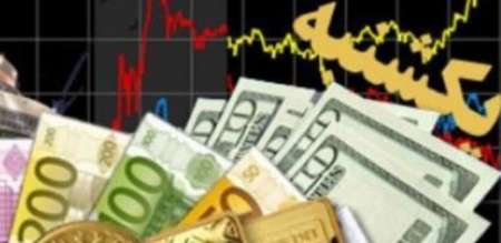 ثبات نرخ بانکی 39 ارز ثبات نرخ بانکی 39 ارز