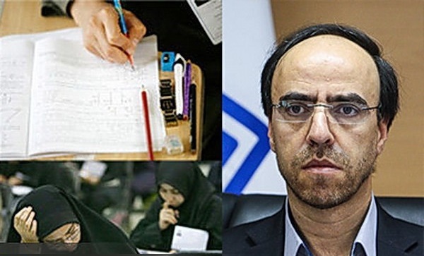 نتایج کنکور 8 صبح فردا اعلام می شود نتایج کنکور 8 صبح فردا اعلام می شود