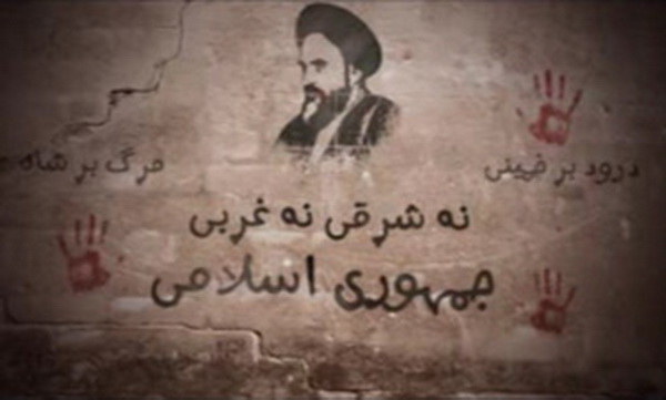 هندسه مفهومی نفوذ هندسه مفهومی نفوذ
