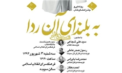 فرهنگ در رسانه
