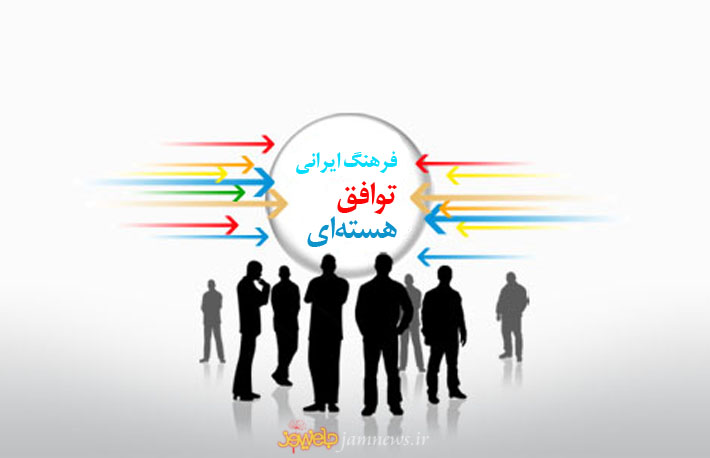 عدم شباهت میان دوره اقتصادی در پساتحریم با هیچ یک از شرایط اقتصادی