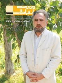 امانتدار باشیم/ یادداشتی از مرحوم استاد کاظم متولی