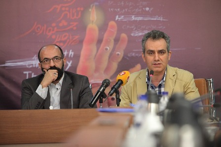 تهران میزبان چهارمین جشنواره تئاتر شهر می شود تهران میزبان چهارمین جشنواره تئاتر شهر می شود