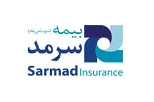 کسب رتبه یک توانگری مالی توسط بیمه سرمد کسب رتبه یک توانگری مالی توسط بیمه سرمد