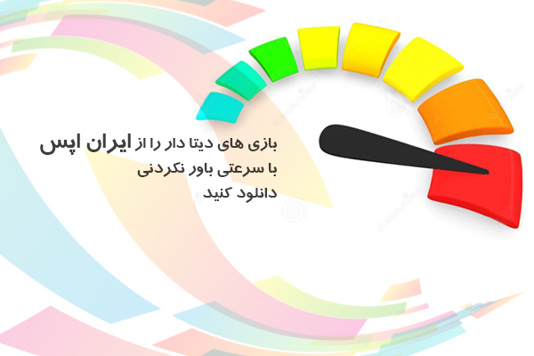 دانلود بازی های اندرویدی به همراه دیتا تنها با یک کلیک