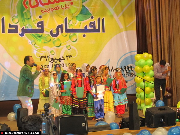 جشنواره تابستانه 