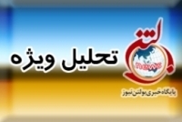 بازار سهام در آستانهی شکست مهمترین خط حمایتی خود بازار سهام در آستانهی شکست مهمترین خط حمایتی خود