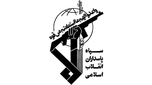 آیا دفاع سپاه از شورای نگهبان مصداق نهی بنیانگذار انقلاب است؟