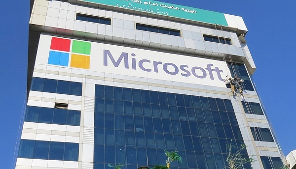 نمایندگی مایکروسافت در ایران؟