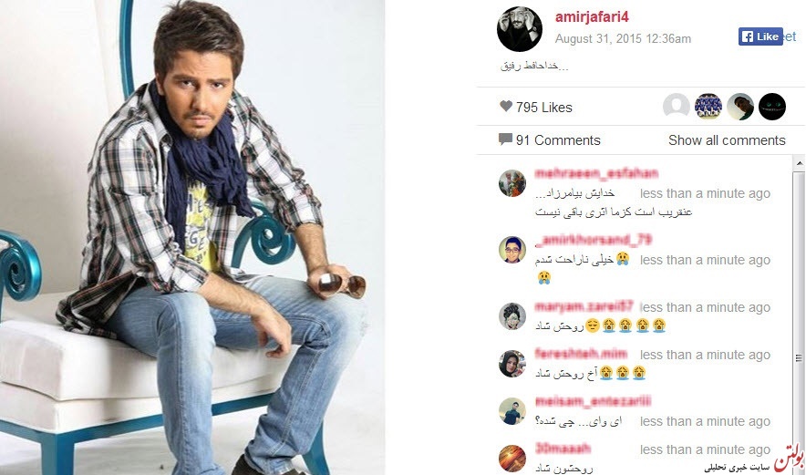 شوک هنرمندان از فوت علی طباطبایی شوک هنرمندان از فوت علی طباطبایی