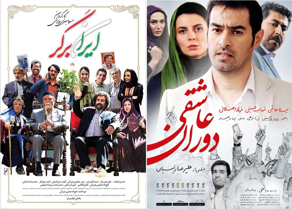 دو فیلم پرمخاطب سال در جشن خانه سینما حضور ندارند