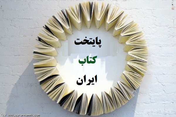 فرهنگ در رسانه