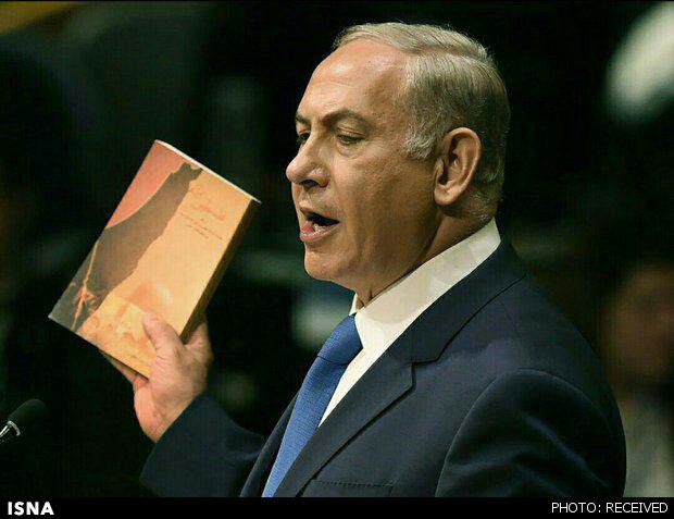 ماجرای کتابی که نتانیاهو در دست گرفت!