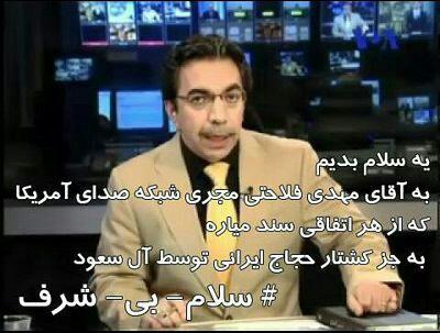 یه سلام بدیم به ...