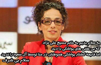 یه سلام بدیم به ...