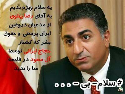 یه سلام بدیم به ...