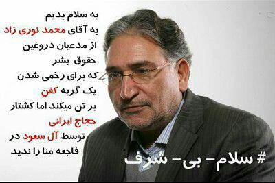 یه سلام بدیم به ...
