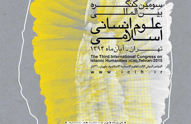 مشکلات فرهنگی و محدودیت های ذهنی افراد از موانع بر سر راه علوم انسانی است مشکلات فرهنگی و محدودیت های ذهنی افراد از موانع بر سر راه علوم انسانی است