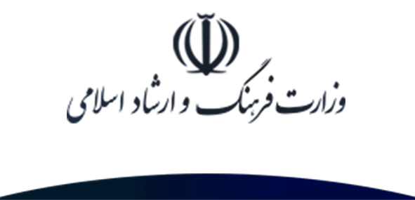 مسوول روابط عمومی وزارت ارشاد در دولت قبل چه عملکردی داشته است؟