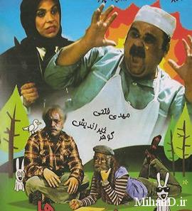 فیلـم های سینمایی و تلویزیونی شبکه های سیما در تعطیلات آخر هفته فیلـم های سینمایی و تلویزیونی شبکه های سیما در تعطیلات آخر هفته