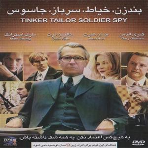 فیلـم های سینمایی و تلویزیونی شبکه های سیما در تعطیلات آخر هفته فیلـم های سینمایی و تلویزیونی شبکه های سیما در تعطیلات آخر هفته