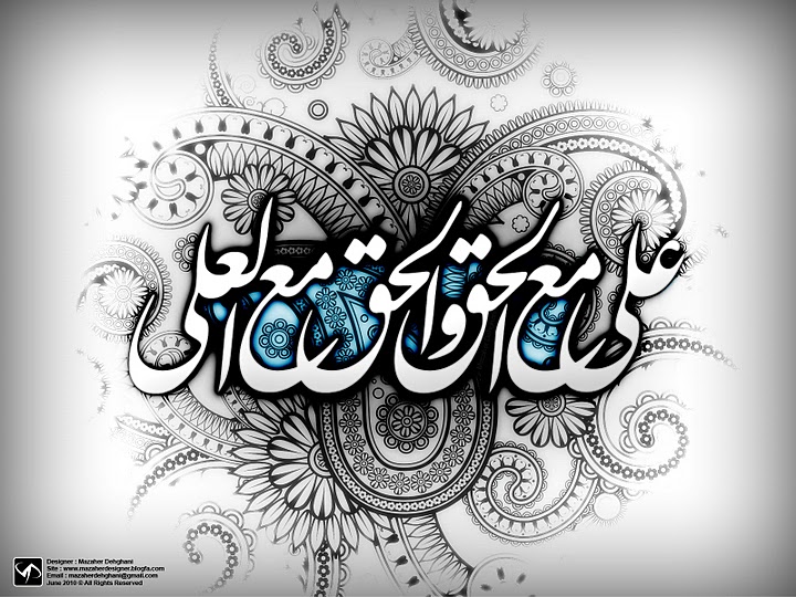 یکی دانستن مسائل تاریخ اسلام با کشور واقعاً ساده انگاری است یکی دانستن مسائل تاریخ اسلام با کشور واقعاً ساده انگاری است