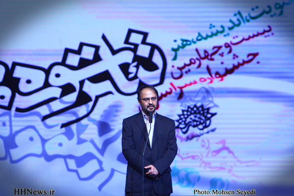 پنجمین شب آواز ایرانی با اجرای «باجلان» برگزار می‌شود