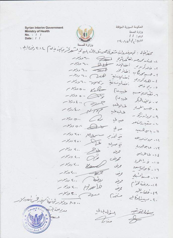 طنز جدید نخست وزیر ترکیه؛ تروریستها را می شناسیم اما نمی توانیم دستگیرشان کنیم+سند