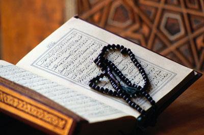 فرهنگ توحیدی ثَقَلینی
