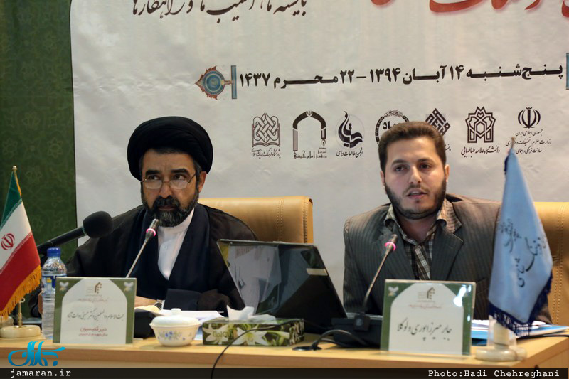 همایش «سبک و فرهنگ زندگی اسلامی در دنیای معاصر» + عکس