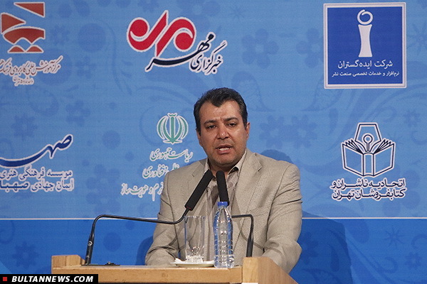 اولین همایش ملی کتاب و نشر برگزار شد اولین همایش ملی کتاب و نشر برگزار شد