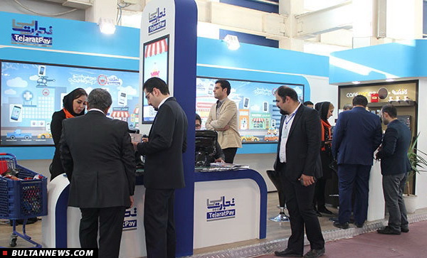 رونمایی از سرویس پرداخت موبایلی تجارت پی (Tejarat Pay) در نمایشگاه تراکنش رونمایی از سرویس پرداخت موبایلی تجارت پی (Tejarat Pay) در نمایشگاه تراکنش