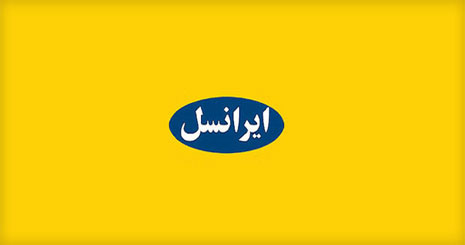 بی توجهی وزارت ارتباطات و فن آوری اطلاعات به دغدغه های آیت‌الله مکارم شیرازی