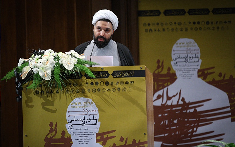 سومین کنگره بین‌المللی علوم انسانی اسلامی آغاز به کار می‌کند