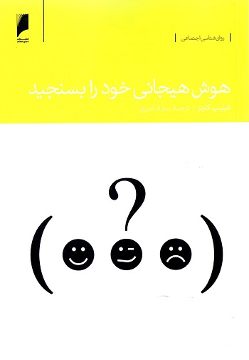 چگونه میتوان به خودآگاهی مجهز شد؟ چگونه میتوان به خودآگاهی مجهز شد؟