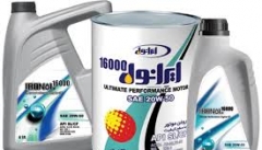 سرمایه گذاری شل، توتال، انی و لوک اویل در صنعت روانکاری ایران