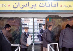توضیحات آستان قدس رضوی درباره پولی شدن بخش تحویل امانات