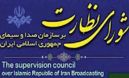 صداوسیما در امنیت روانی، اخلاقی و جلوگیری از خرافه پرستی وظایف مهمی برعهده دارد صداوسیما در امنیت روانی، اخلاقی و جلوگیری از خرافه پرستی وظایف مهمی برعهده دارد