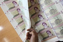 ناکارآمدی چارچوب سیاستگذاری پولی ناکارآمدی چارچوب سیاستگذاری پولی