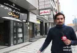سحر قریشی ، بهنوش بختیاری و مازیار فلاحی در یک مراسم خاص (+فیلم)