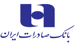 انجام بيش از ٢ ميليون تراكنش توسط خودپردازهاي بانك صادرات ايران انجام بيش از ٢ ميليون تراكنش توسط خودپردازهاي بانك صادرات ايران