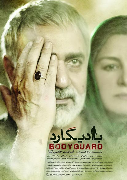 فیلم نوروزی