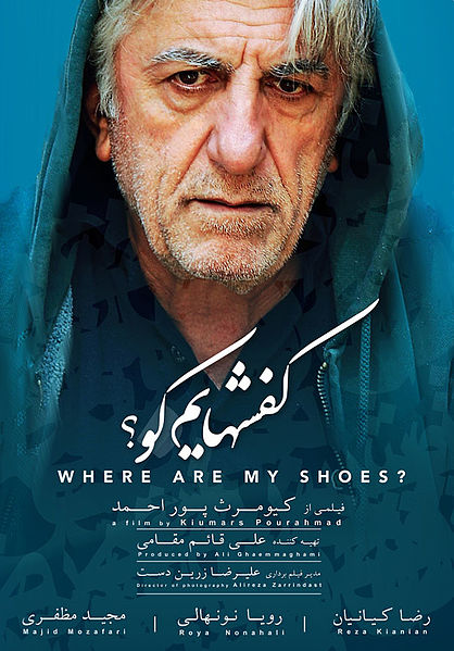 فیلم نوروزی