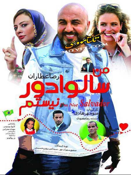 فیلم نوروزی