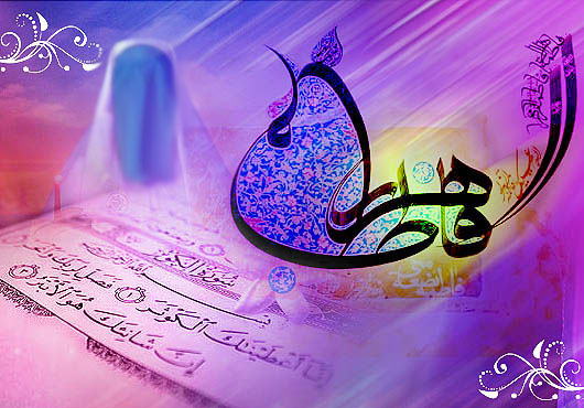 اینگونه بود که خداوند خیر کثیر را به پیامبر داد اینگونه بود که خداوند خیر کثیر را به پیامبر داد
