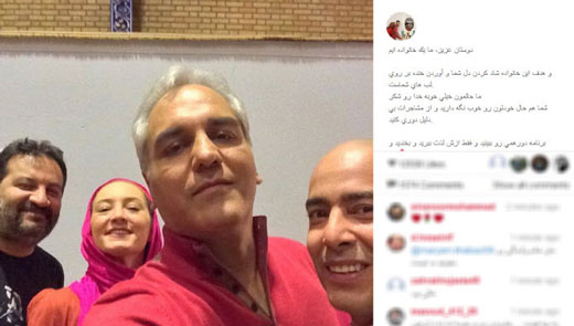 واکنش سحر ولدبیگی به اقدام کچل شدن همسرش توسط مدیری + عکس