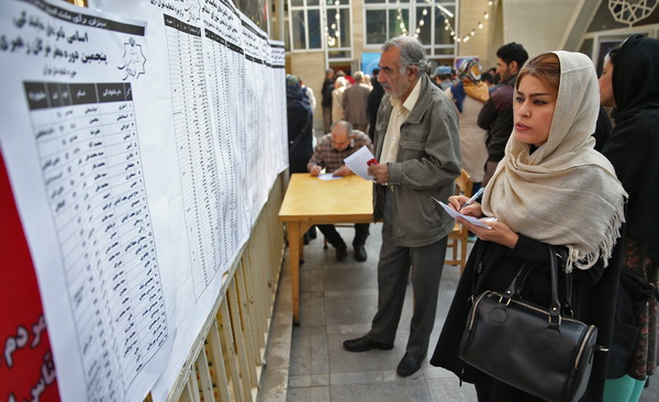 مشکلات ساختاری انتخابات و دو راهی مشارکت حداکثری یا حفظ ساختار مشکلات ساختاری انتخابات و دو راهی مشارکت حداکثری یا حفظ ساختار
